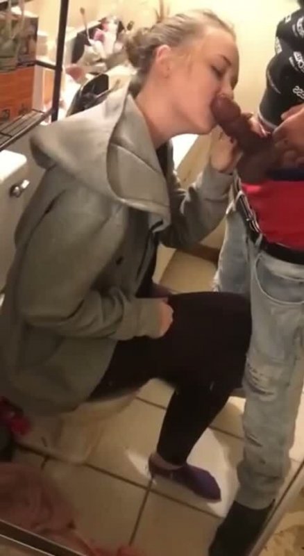 couger ass